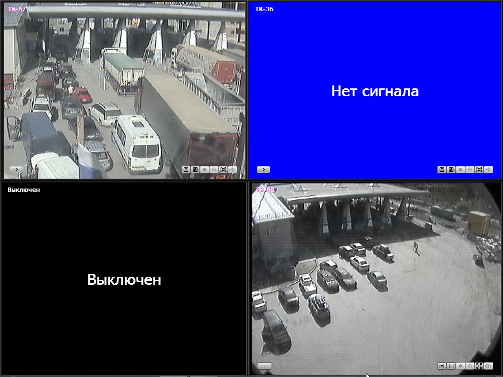 Verkhniy Lars border crossing